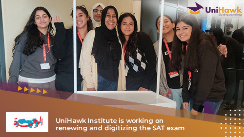 معهد يونيهوك يعمل على تجديد ورقمنة امتحان السات