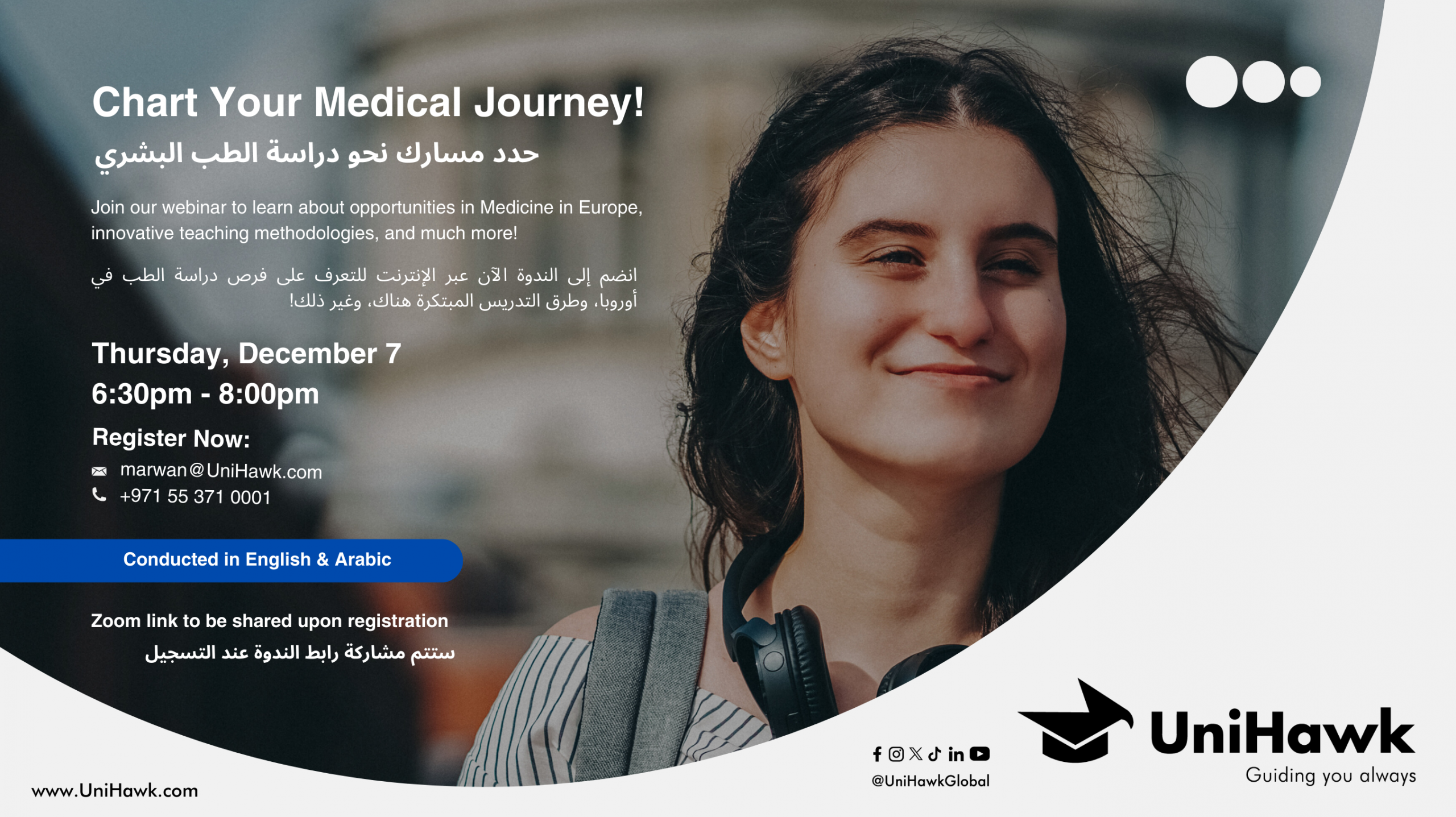 Chart Your Medical Journey!